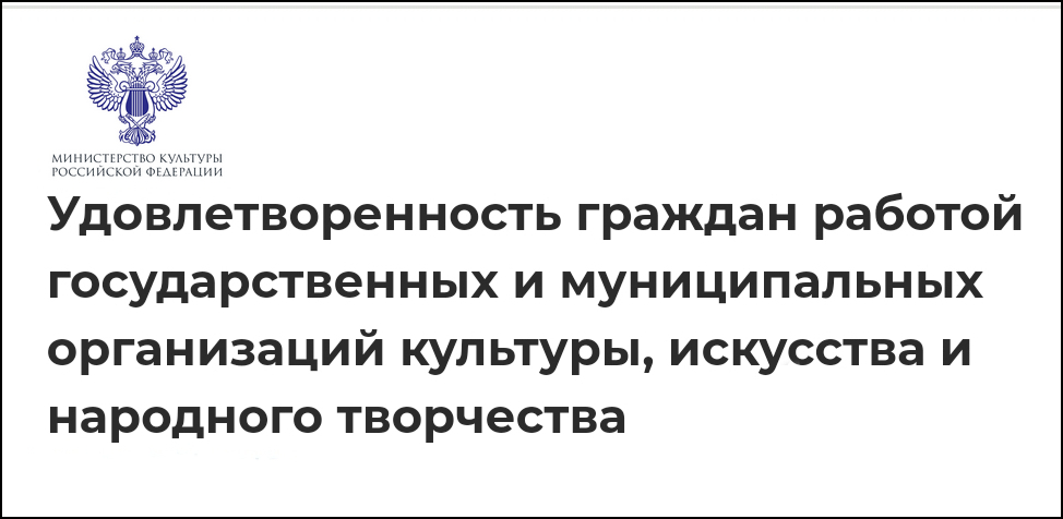 АНКЕТА УДОВЛЕТВОРЕННОСТИ